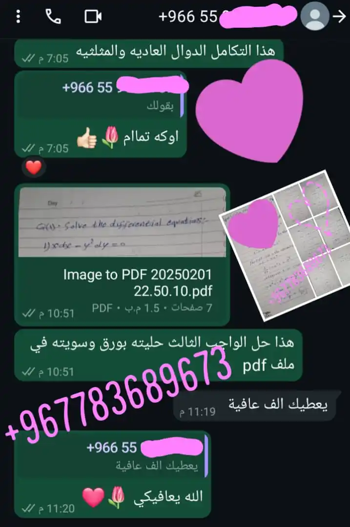 خدمات طلابية والكترونية post