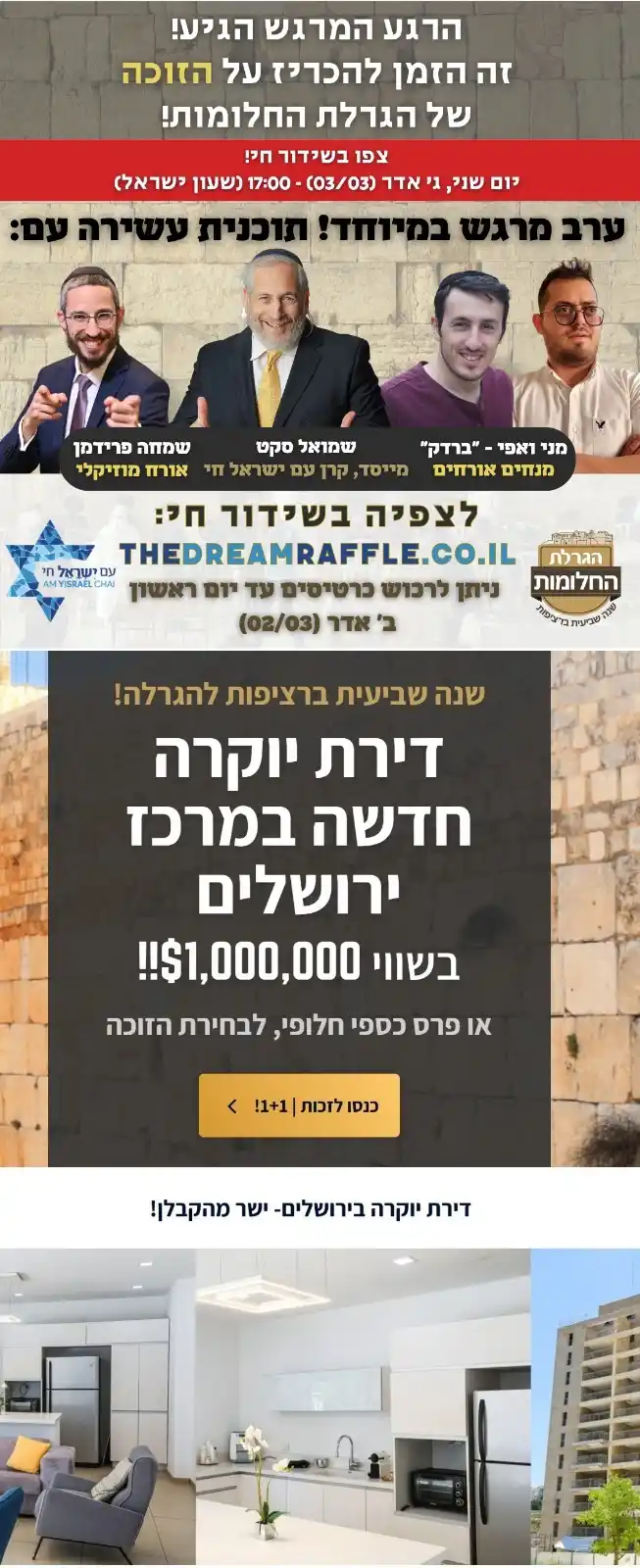 חדשות 'המיטב - און ליין' post