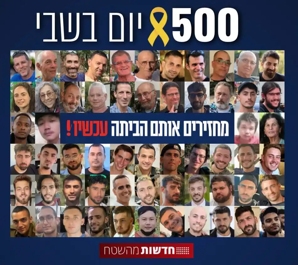 חדשות מהשטח post