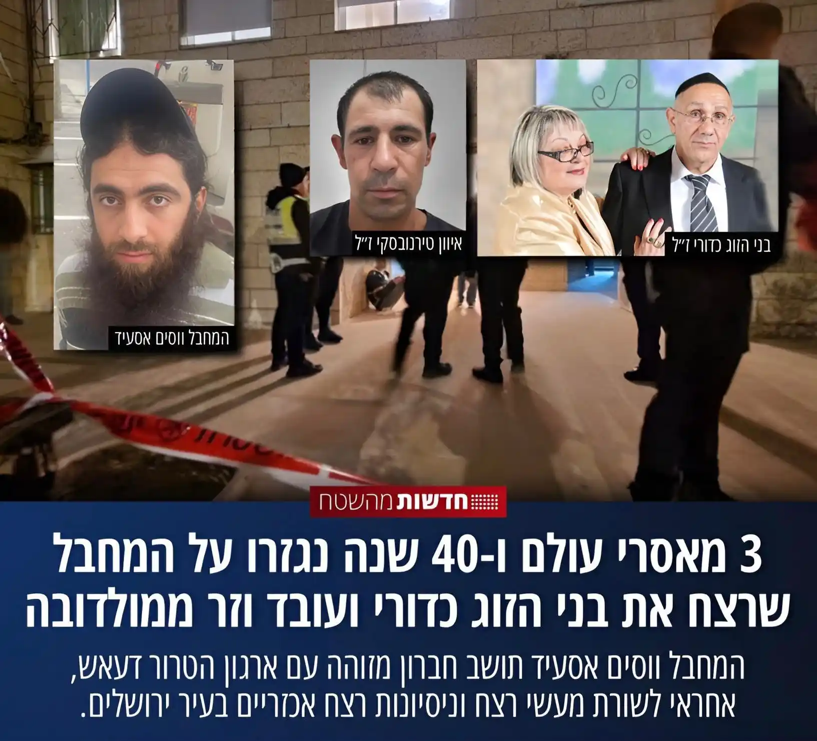 חדשות מהשטח post