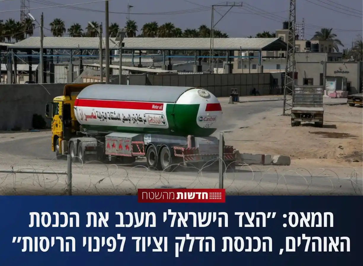 חדשות מהשטח post