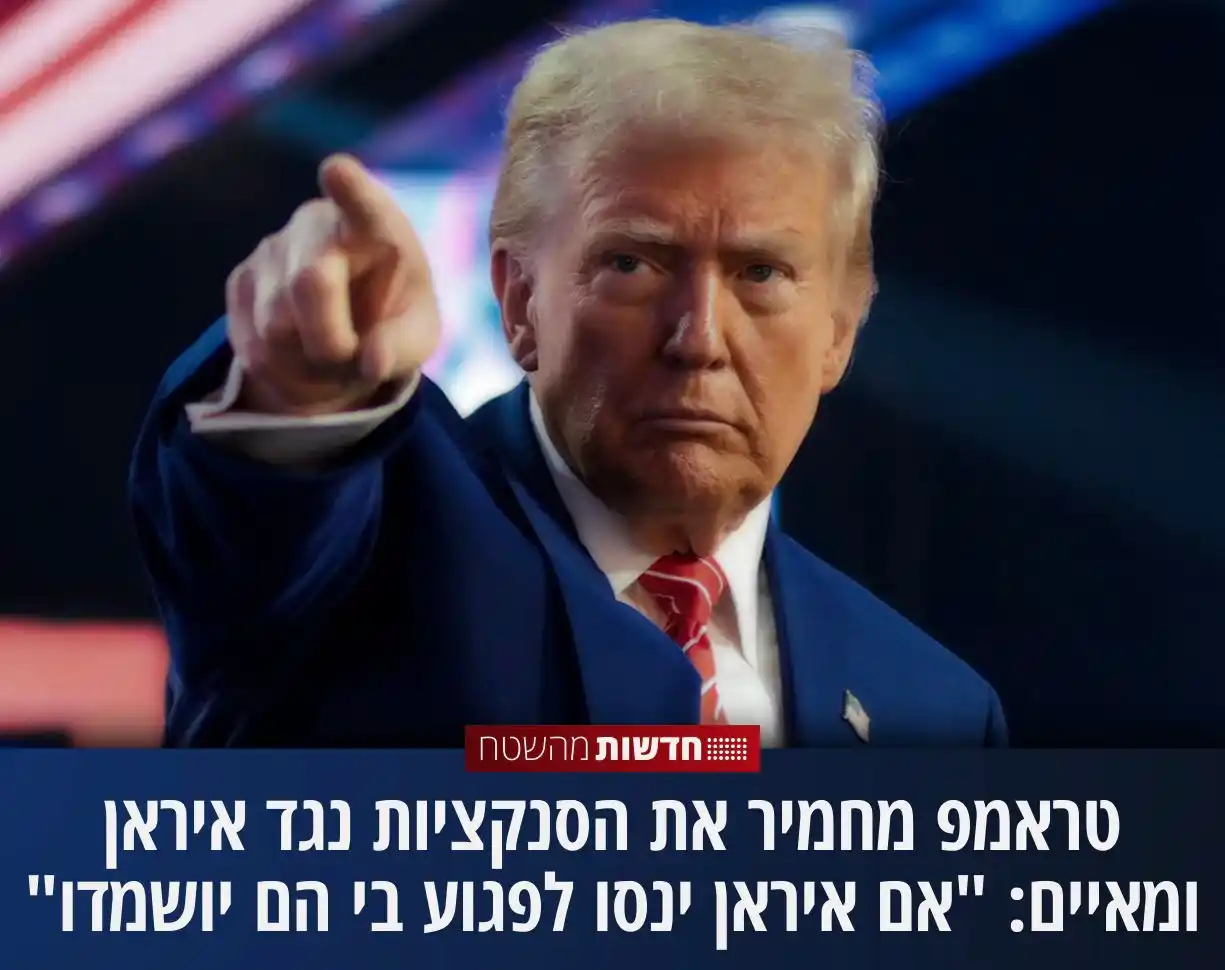 חדשות מהשטח post