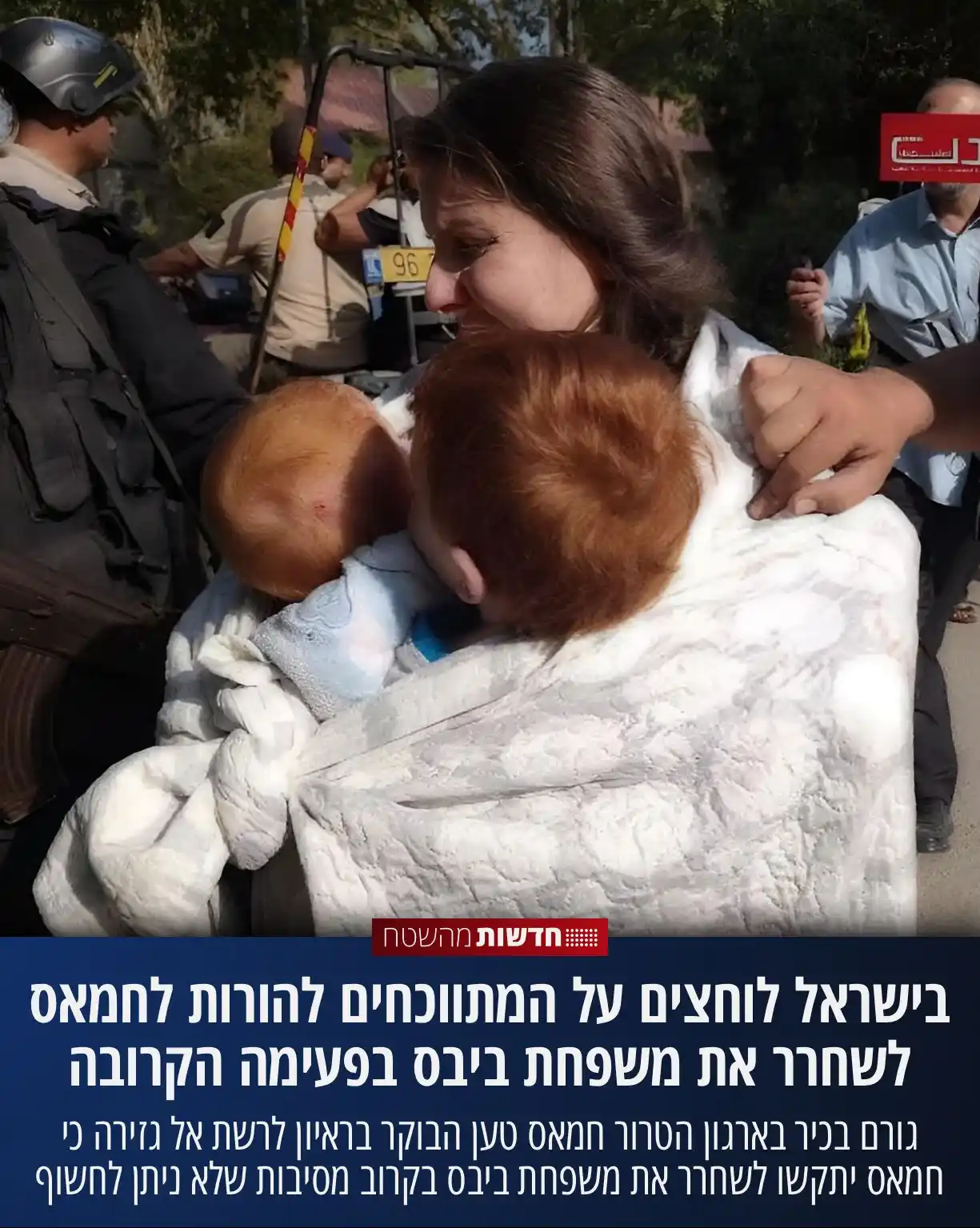 חדשות מהשטח post