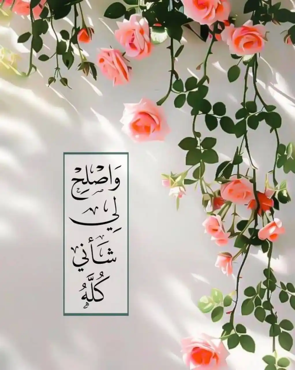 خليـــك واعــــي post
