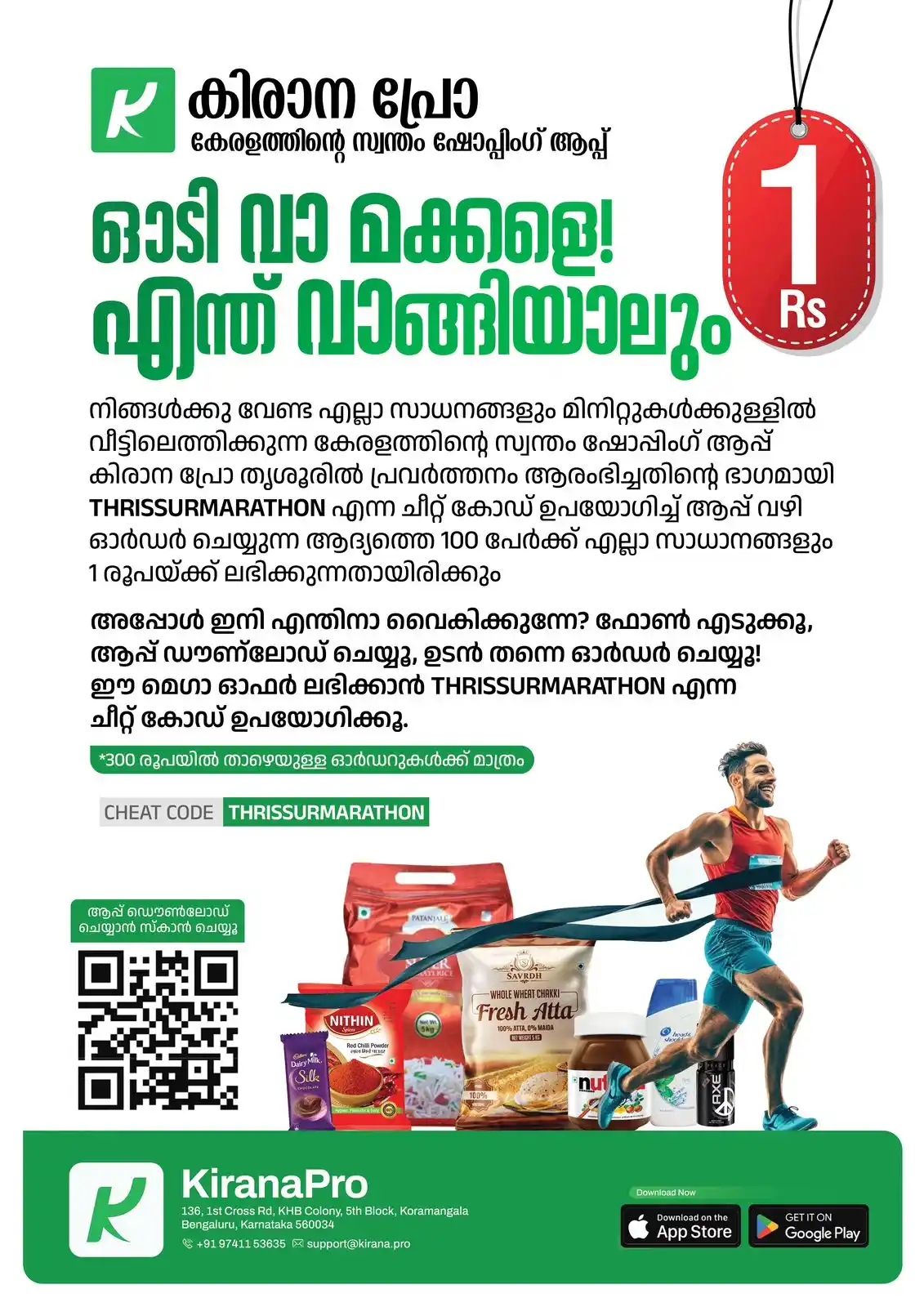 KiranaPro-India's Neighborhood Shopping App post
