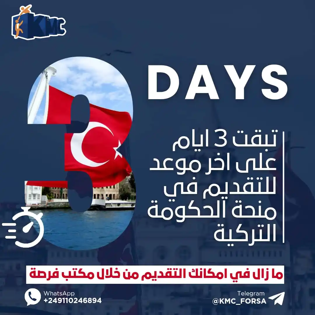 Kitchener Medical Corporation post