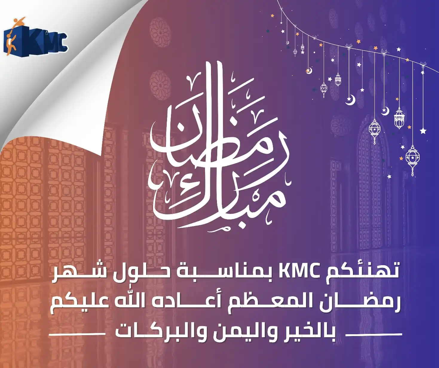 Kitchener Medical Corporation post