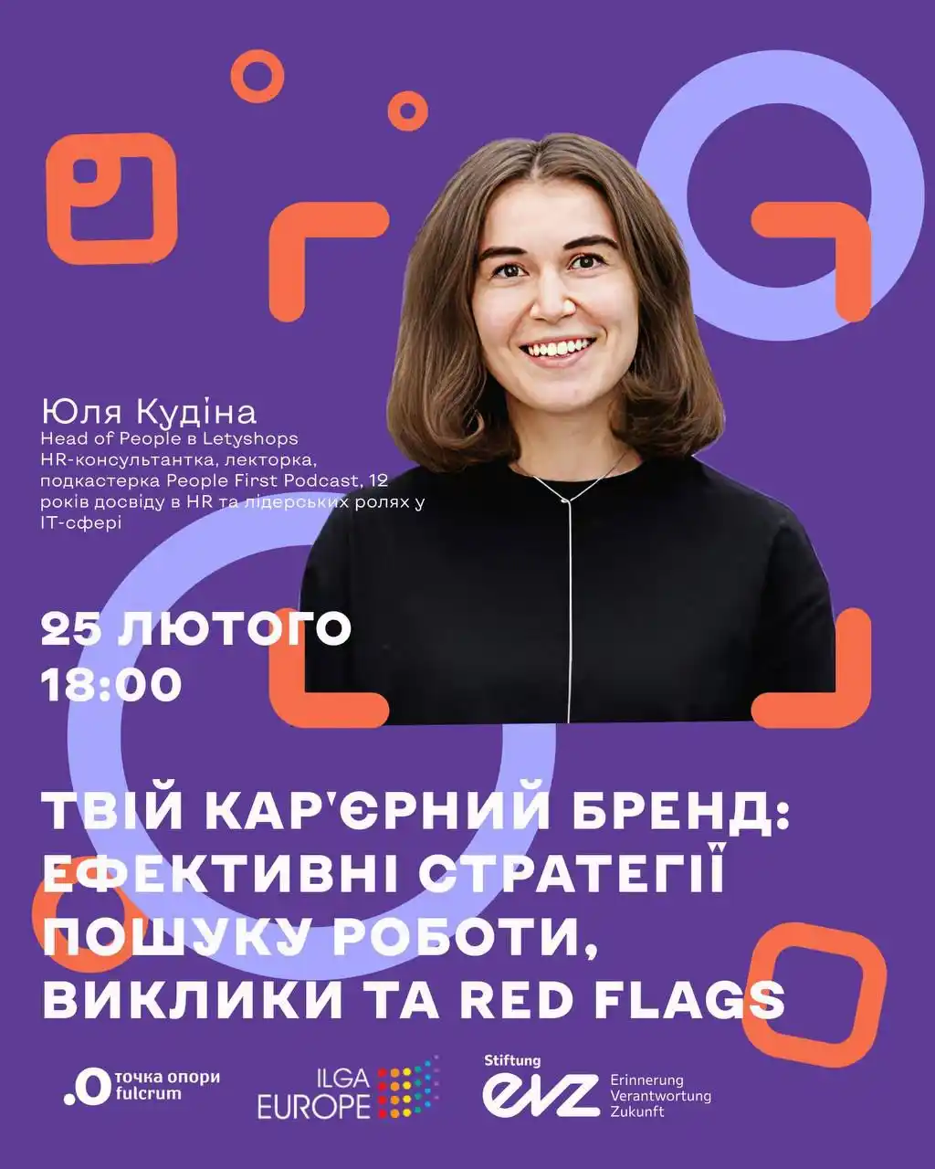 Київська служба зайнятості post