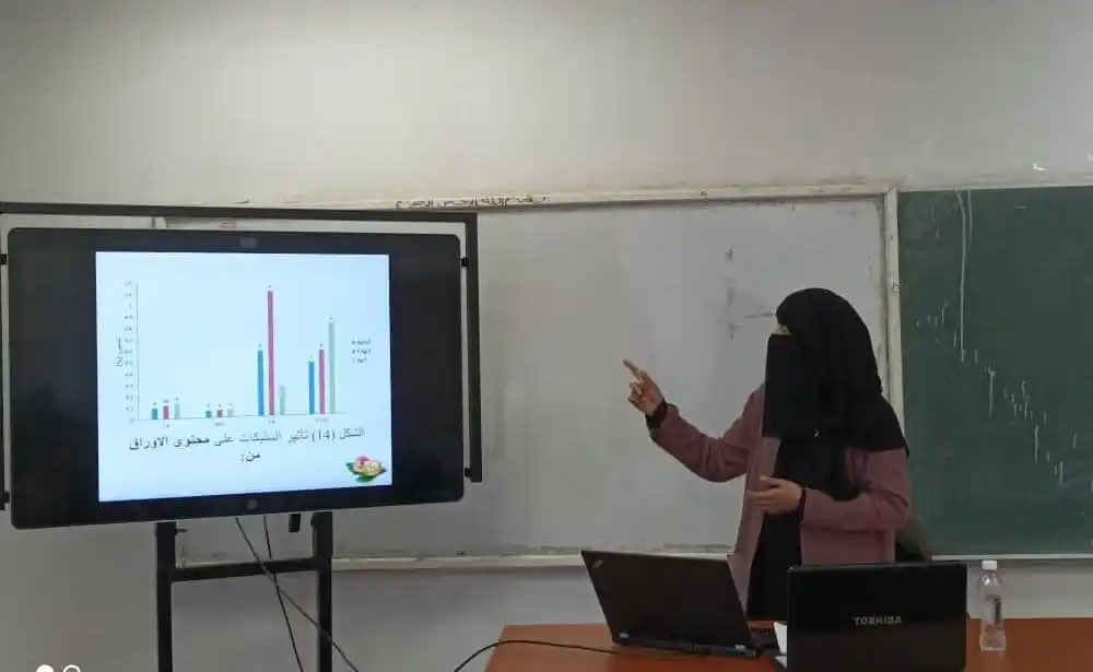 كلية الزراعة والاغذية والبيئة -جامعة صنعاء - القناة الرسمية post