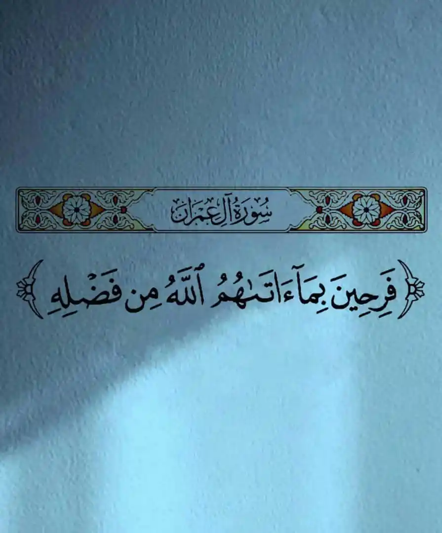 كن ذا أثر طيب🌼🌴 post