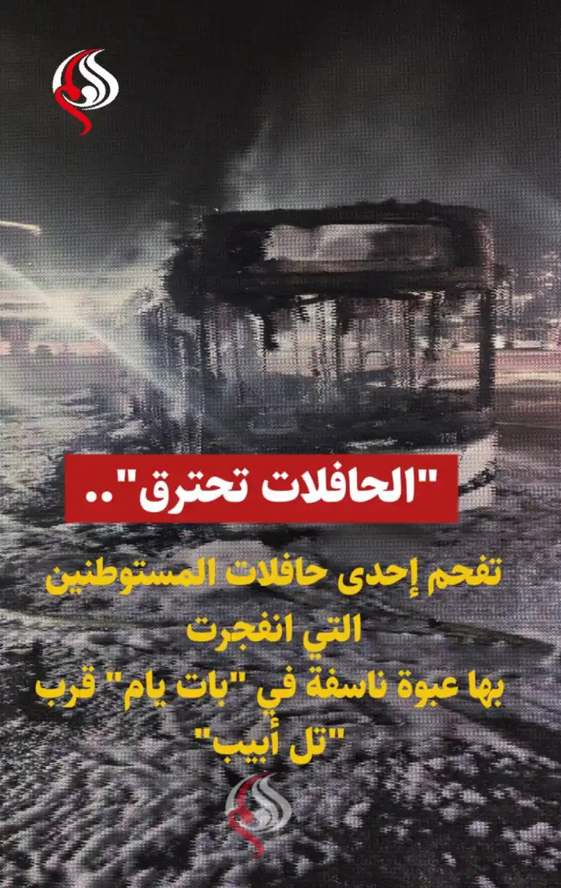 قناة العالم الأخبارية post