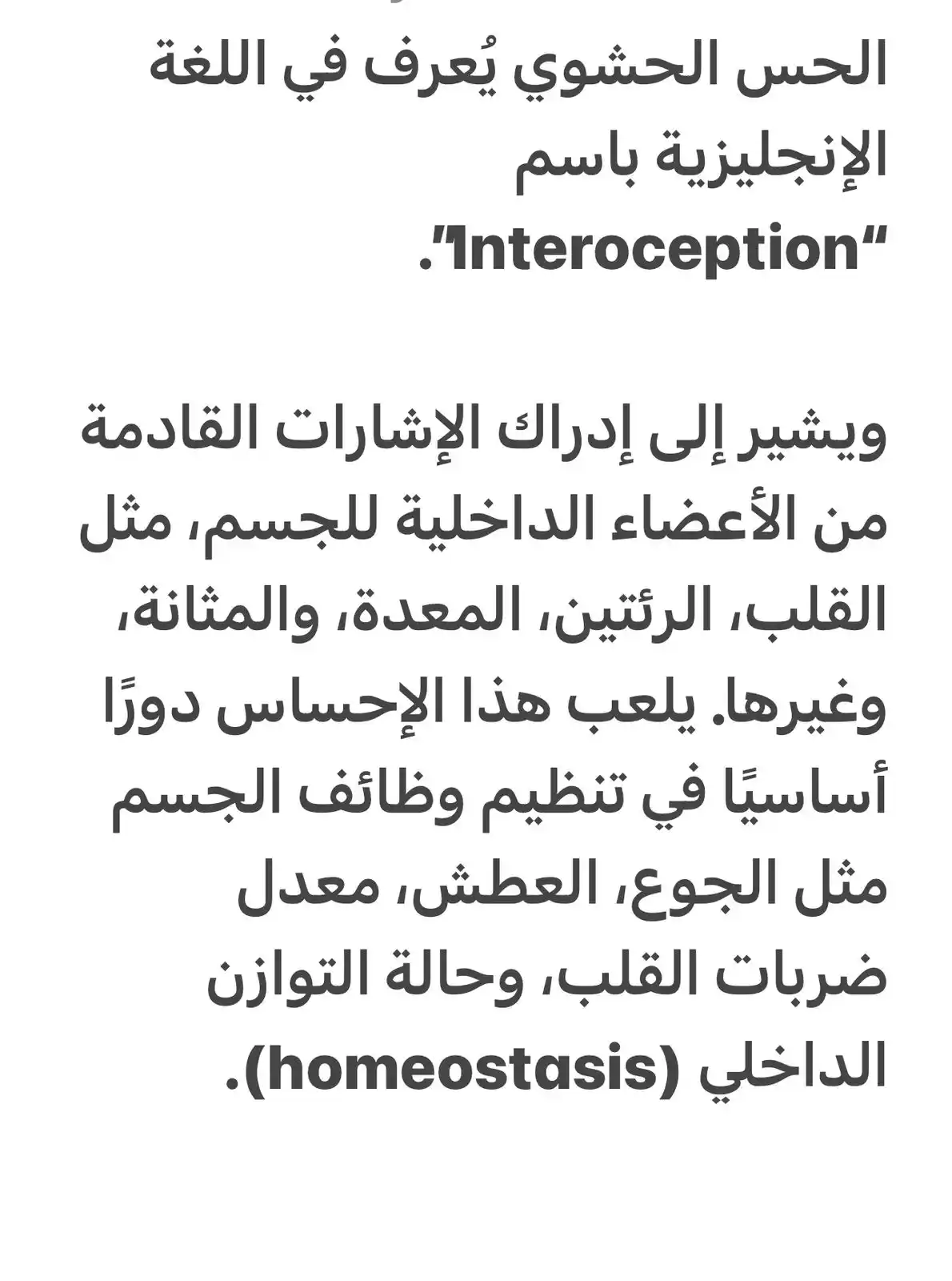 قناة العلم والمعرفة د. سعاد أبوزيد post