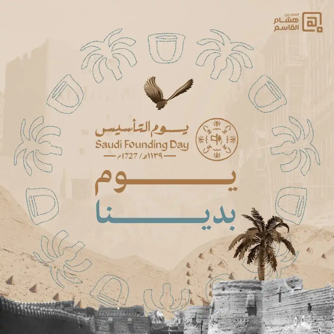 قناة المعماري د. هشام القاسم post