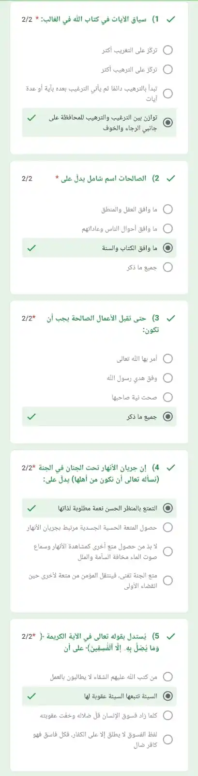 قناة ملتقى عباد الرحمن في حفظ آي القرآن post