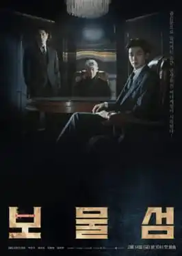 Korean Movie HQ post