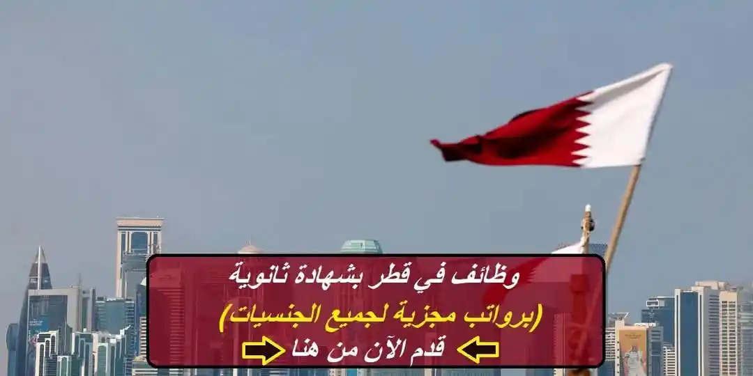 Image from كورسات ومنح دراسية: <a class="text-blue-500 hover:underline cursor-pointer" href="/hashtag...