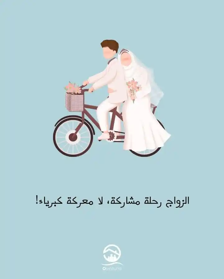 قصص حكاياتــ عـبارات نـصائـح زوجيــه post
