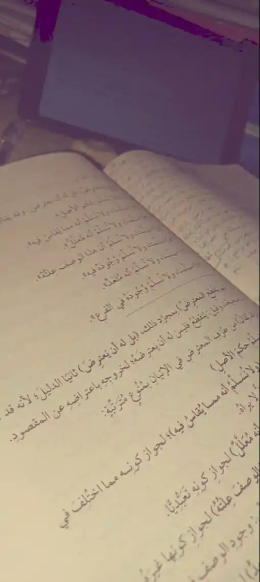 قطوف راحةُ البالِ post