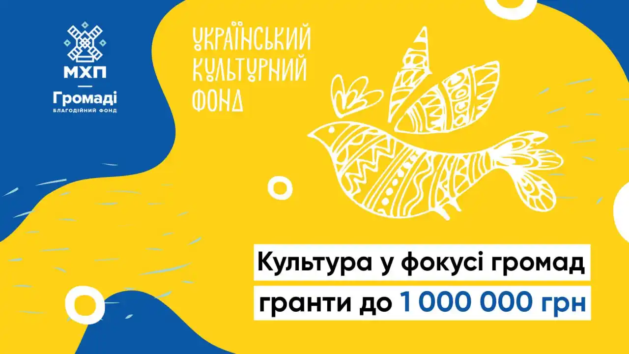КУЛЬТУРА.МОЖЛИВОСТІ. post