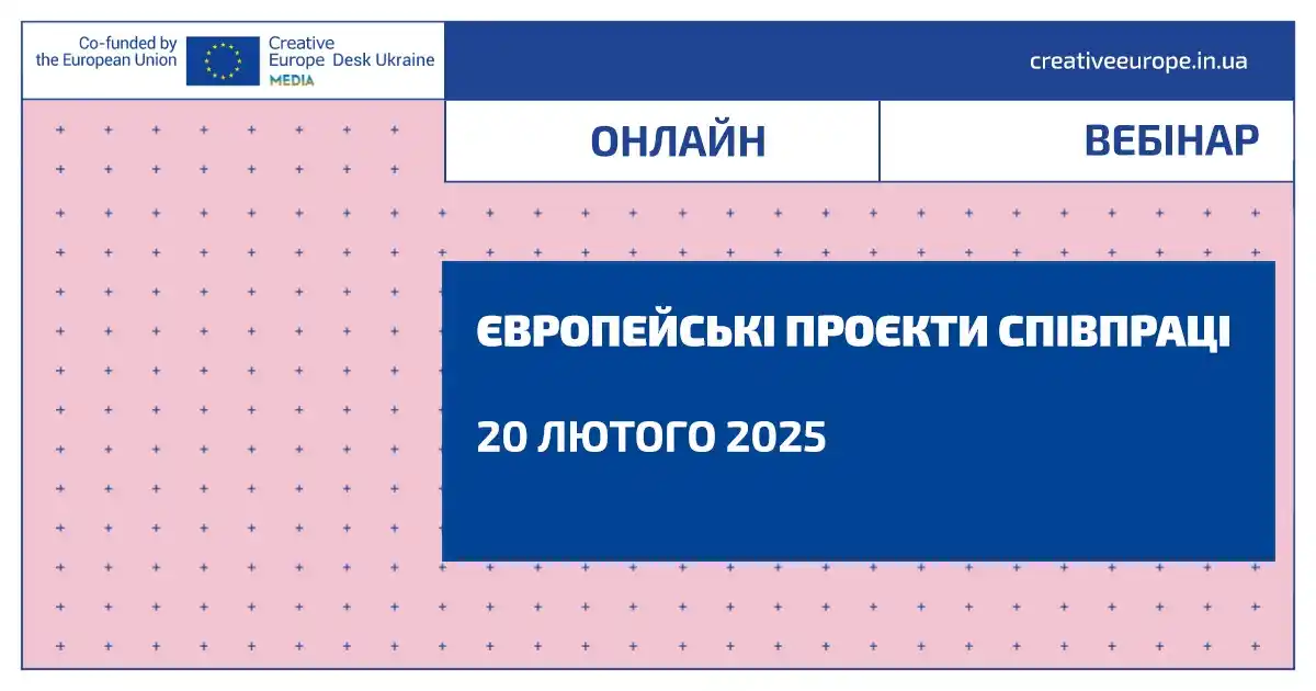 КУЛЬТУРА.МОЖЛИВОСТІ. post