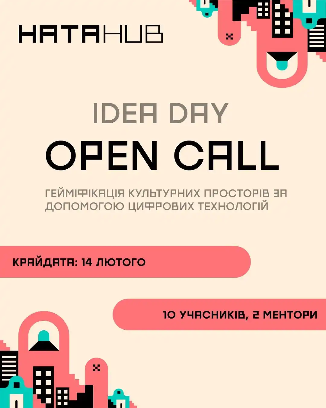КУЛЬТУРА.МОЖЛИВОСТІ. post