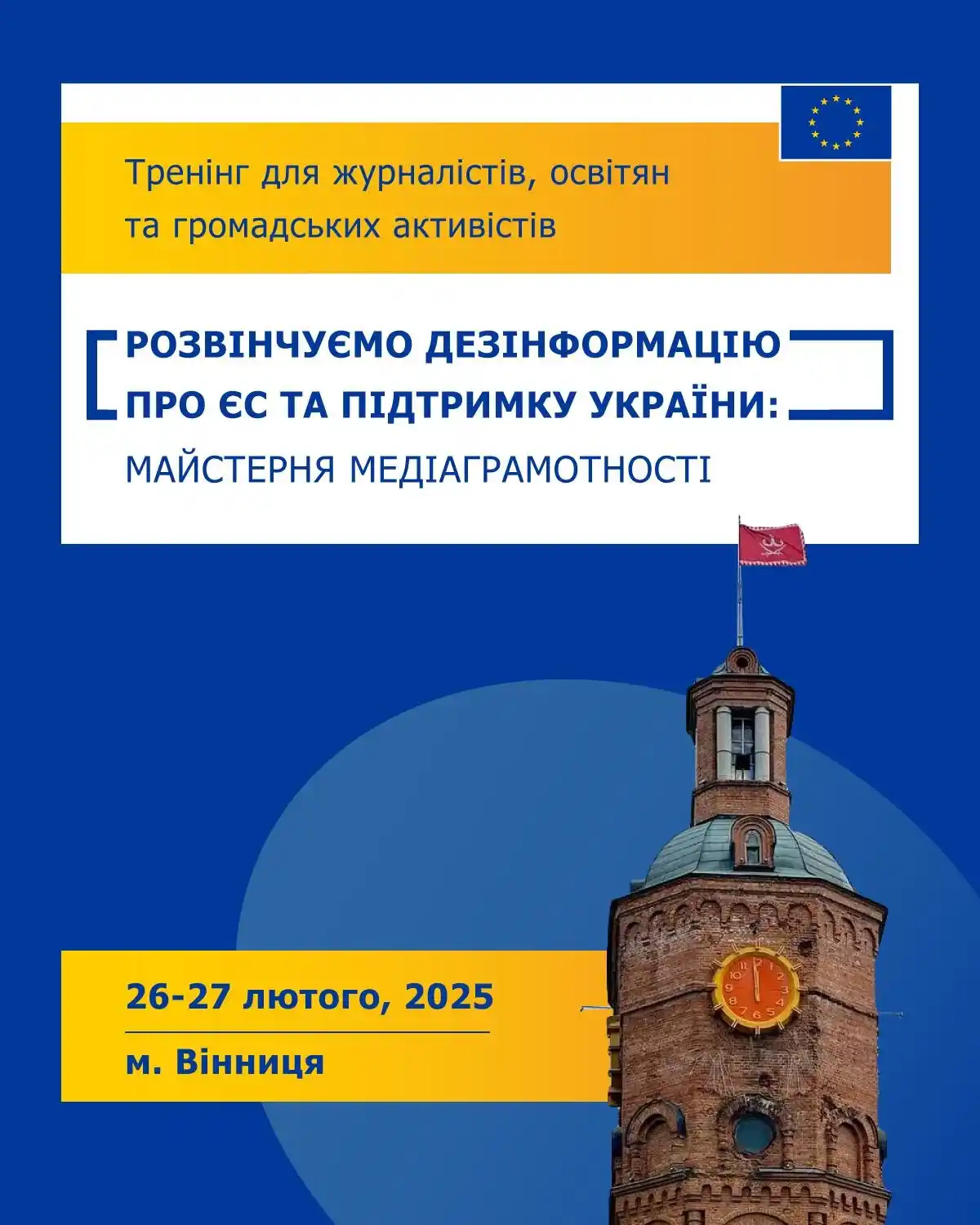 КУЛЬТУРА.МОЖЛИВОСТІ. post