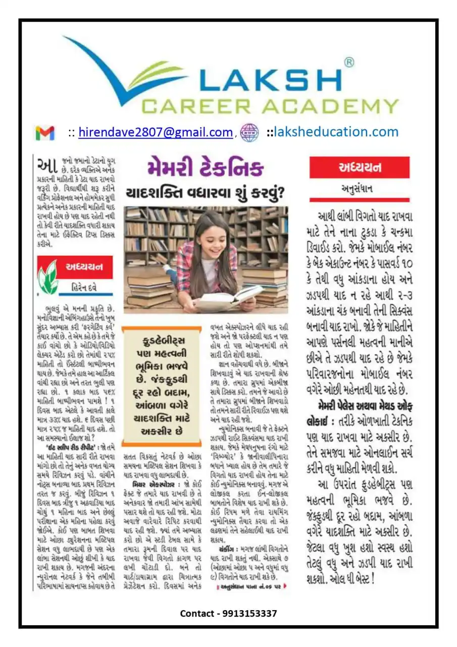 LAKSH CAREER ACADEMY post