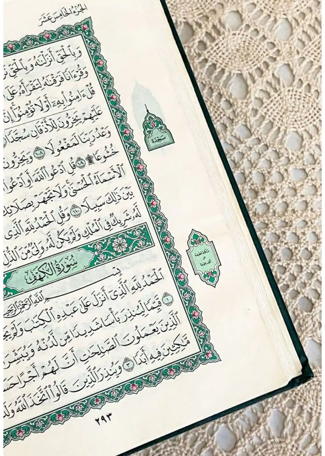 لاتحزن إن الله معنا💜☘️ post