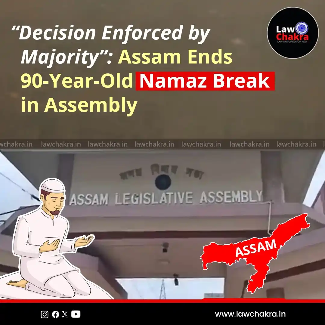 Image from LawChakra: Assam ended the 90-year-old tradition of granting a ‘Namaz break’ in t...