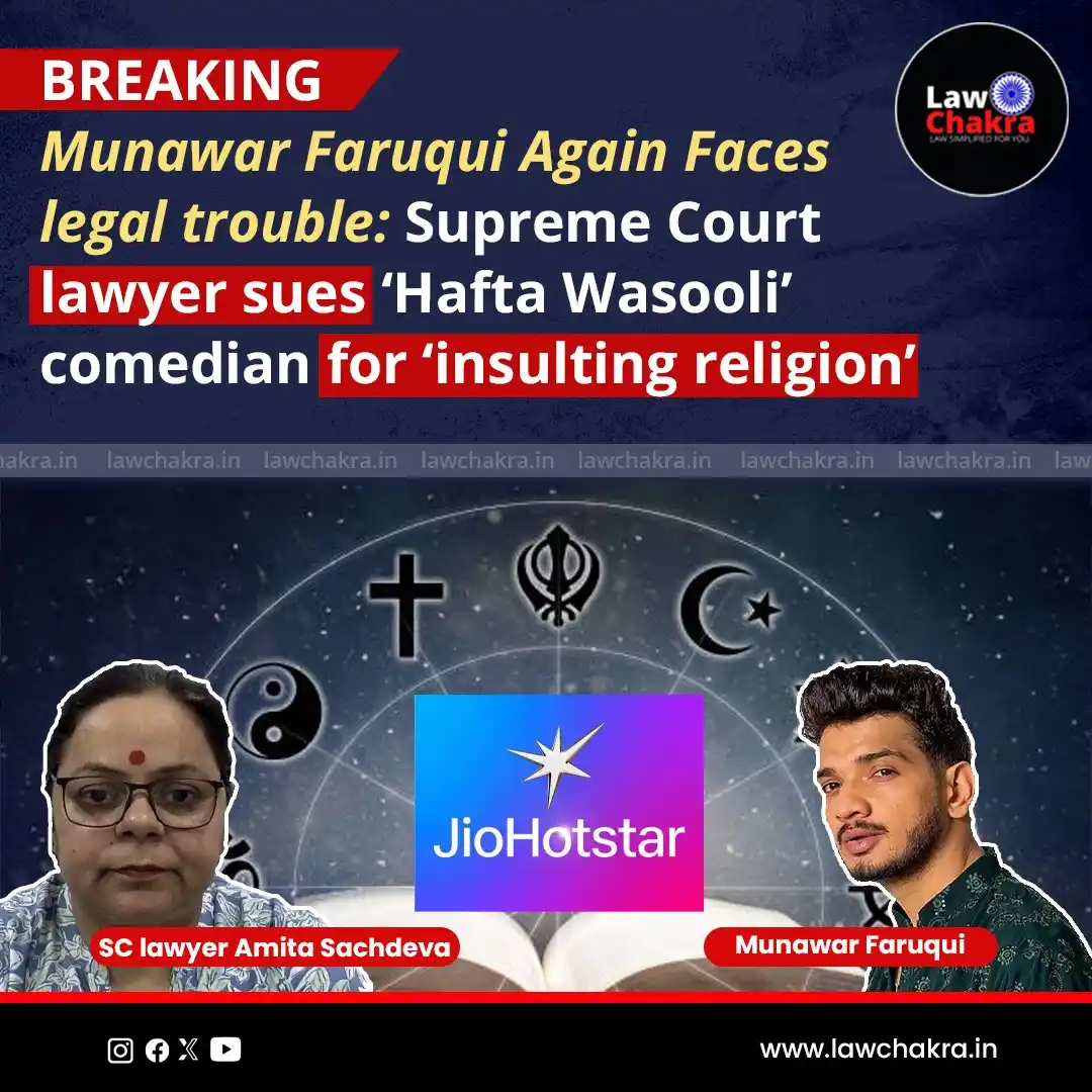 Image from LawChakra: Famous stand-up comedian and Bigg Boss 17 winner Munawar Faruqui is fa...