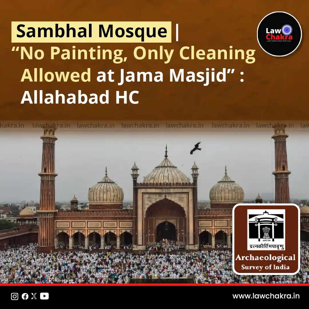 Image from LawChakra: The Allahabad High Court ruled that no painting will be done at the Ja...