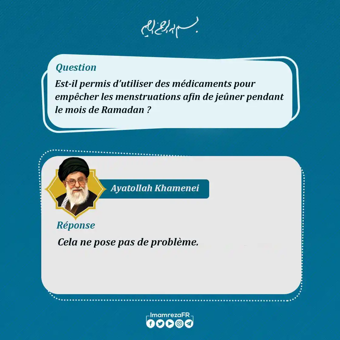 Le Printemps du Coran 3 post