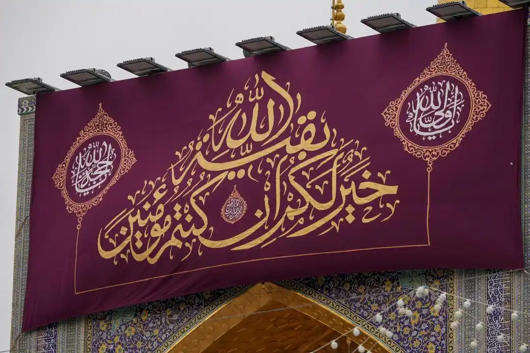 Le Printemps du Coran 3 post