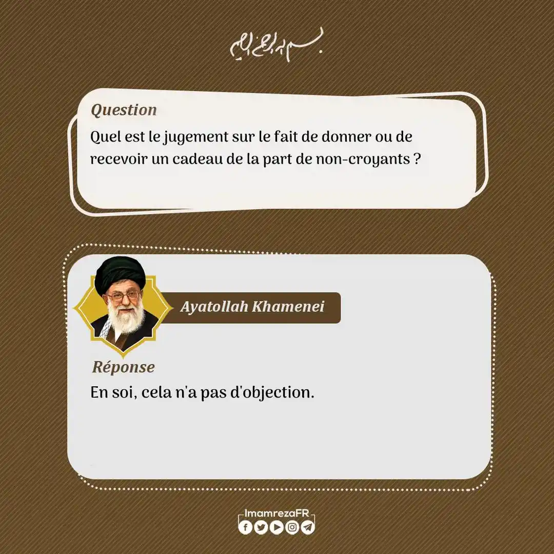 Le Printemps du Coran 3 post