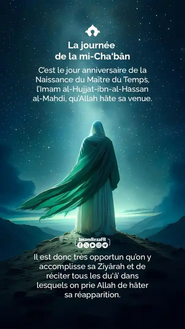 Le Printemps du Coran 3 post