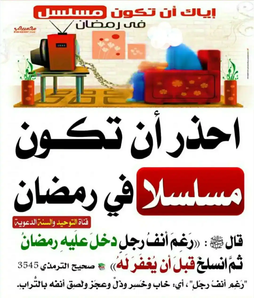 🌸⃟؛ 𔗫لــحلـقـات الـقـران 𔗫🌸⃟؛ post