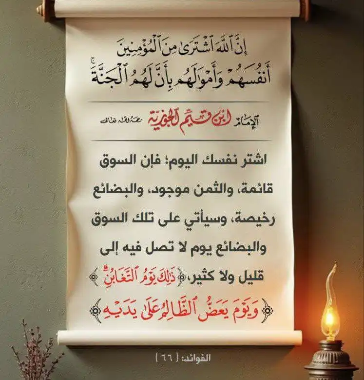 ⛅️  لهـــذا خُــلقـــنا ☁️ post