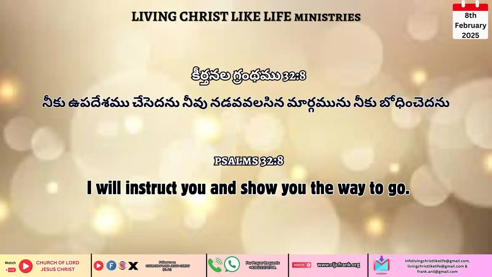 LIVING CHRIST LIKE LIFE [CHRIST CENTERED LIFE]{BELIEVER TO DISIPLE OF JESUక్రీస్తు కేంద్రీకృత జీవితం post