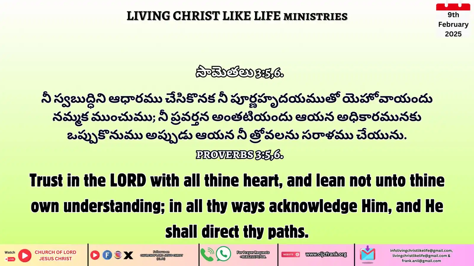 LIVING CHRIST LIKE LIFE [CHRIST CENTERED LIFE]{BELIEVER TO DISIPLE OF JESUక్రీస్తు కేంద్రీకృత జీవితం post