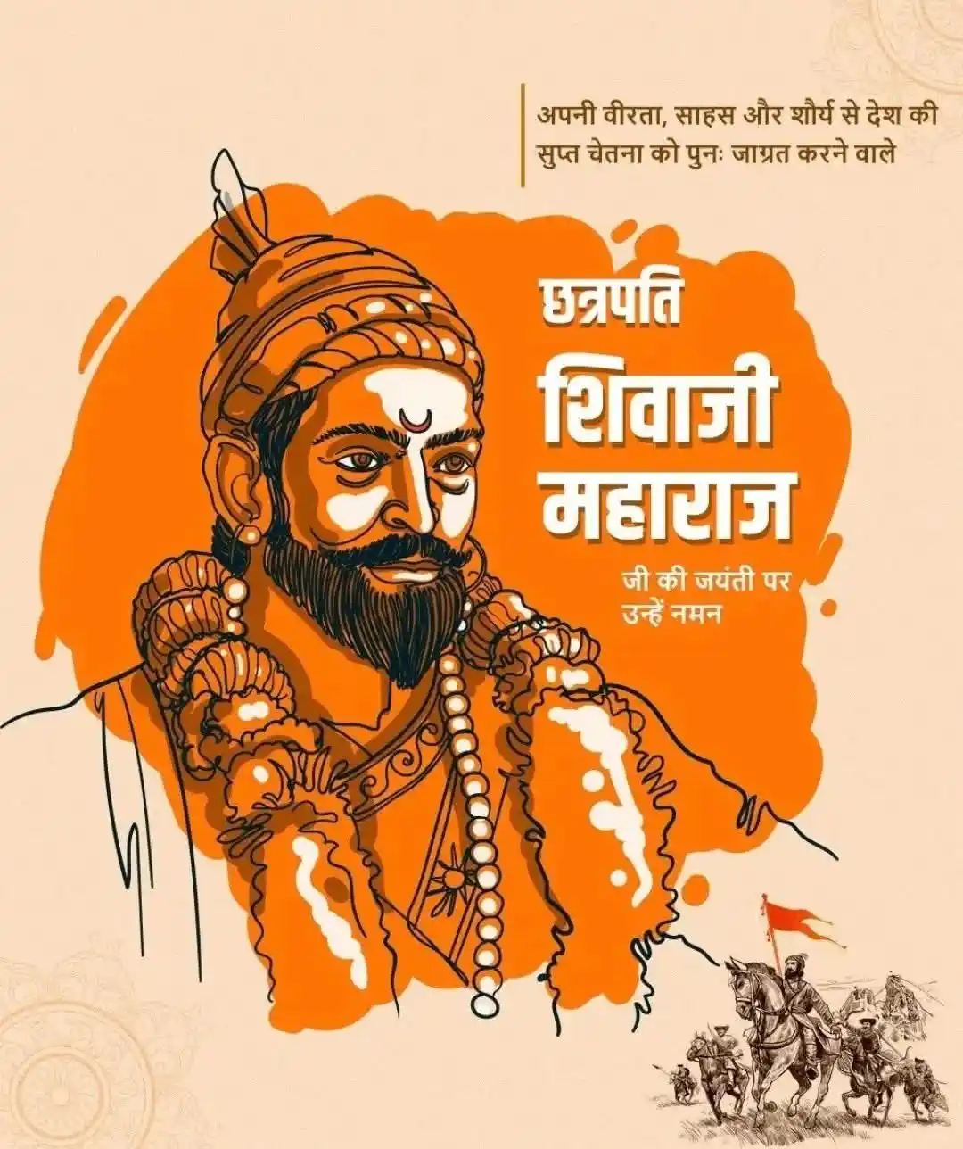 ललित हिन्दू post