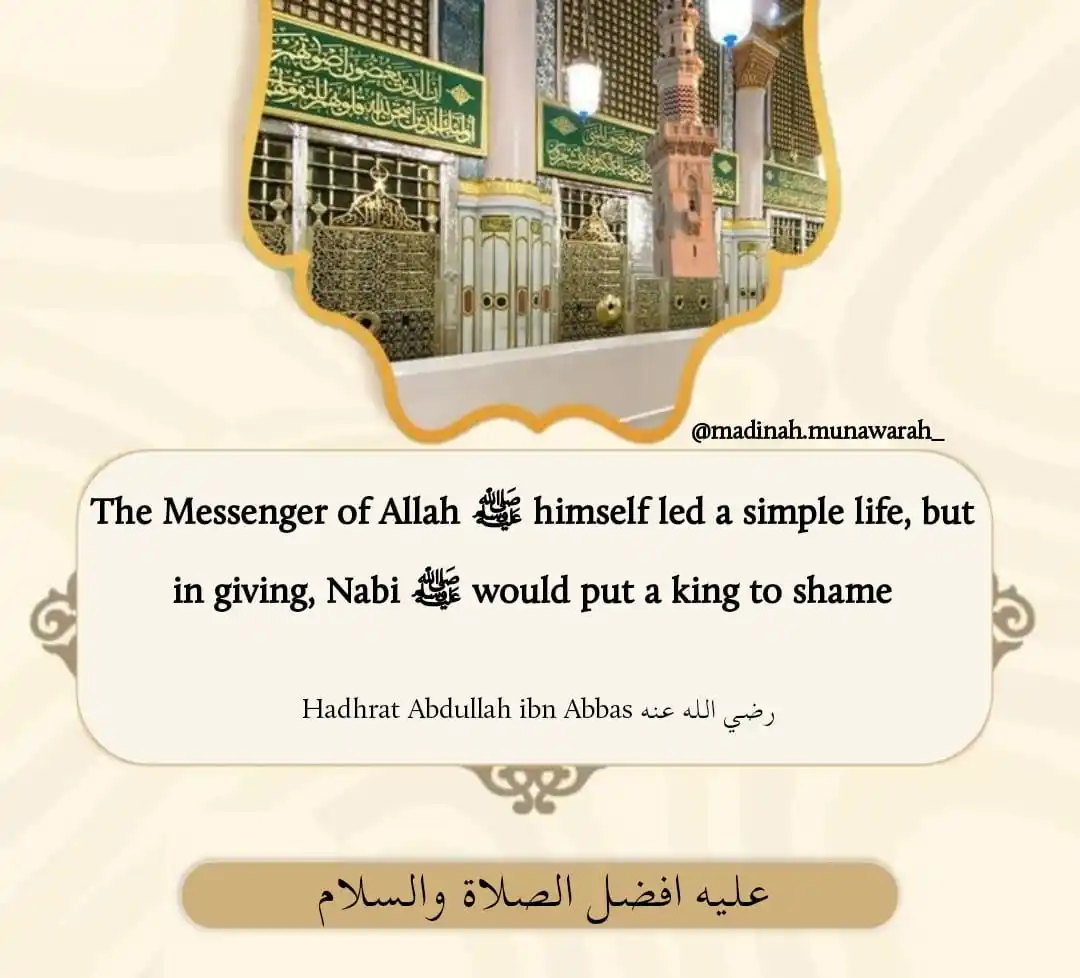 Lover of Madina Munawarah post