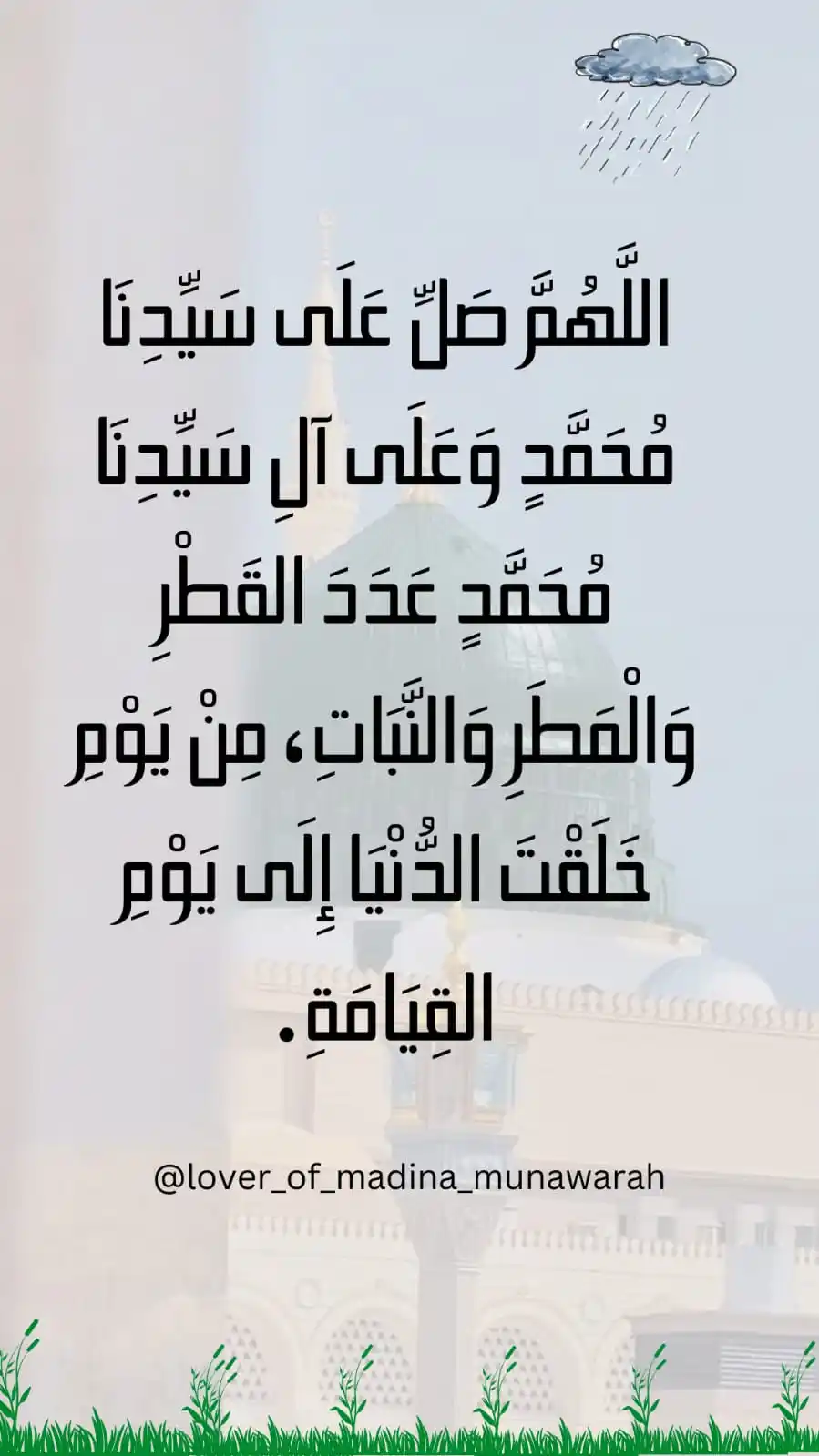 Lover of Madina Munawarah post