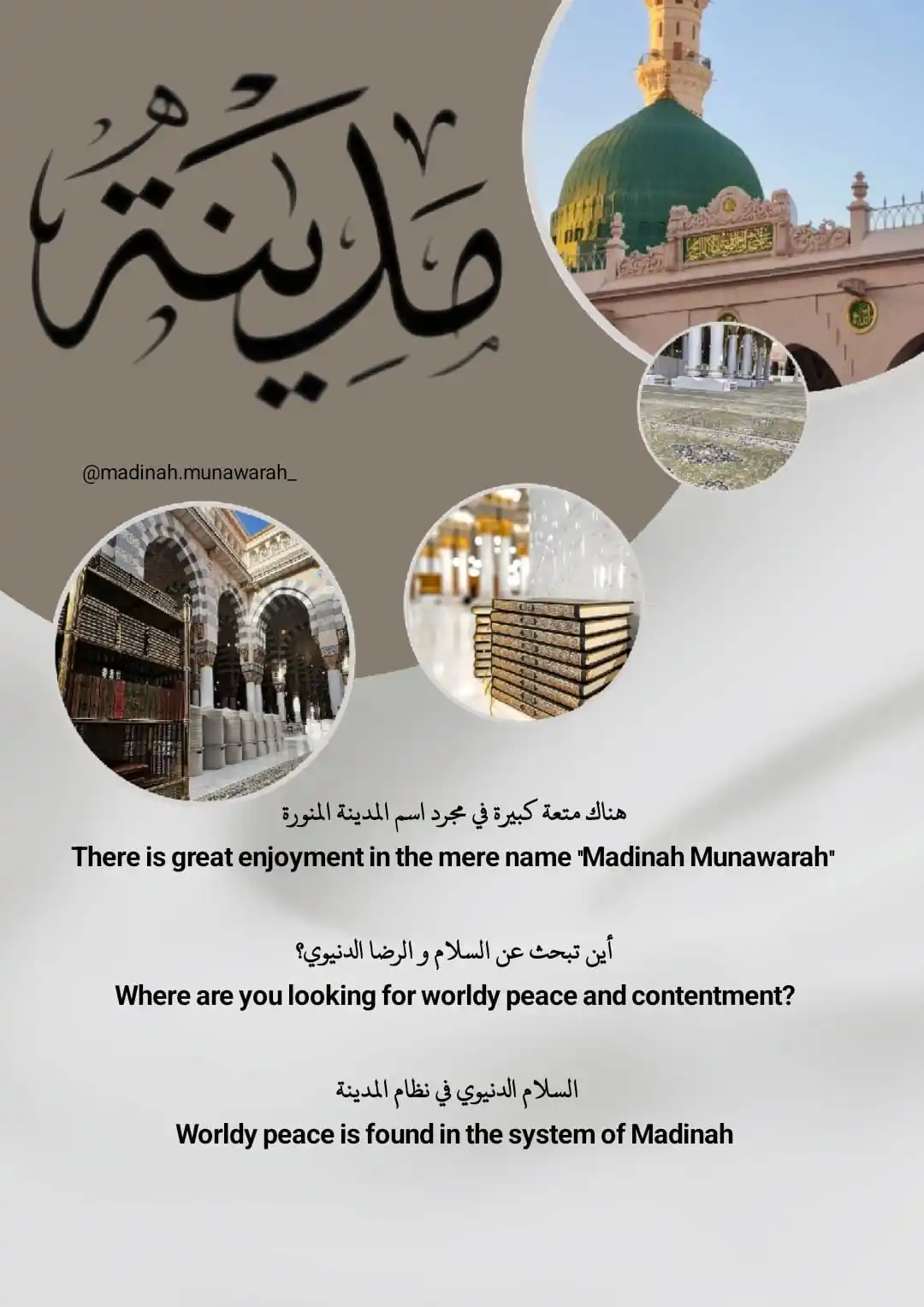 Lover of Madina Munawarah post