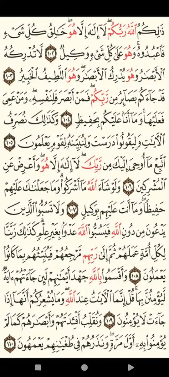 معا على طاعة الله ❤️🌺 post