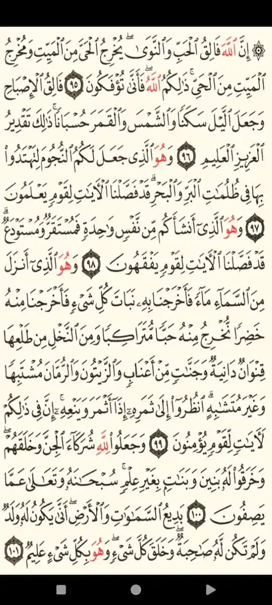 معا على طاعة الله ❤️🌺 post