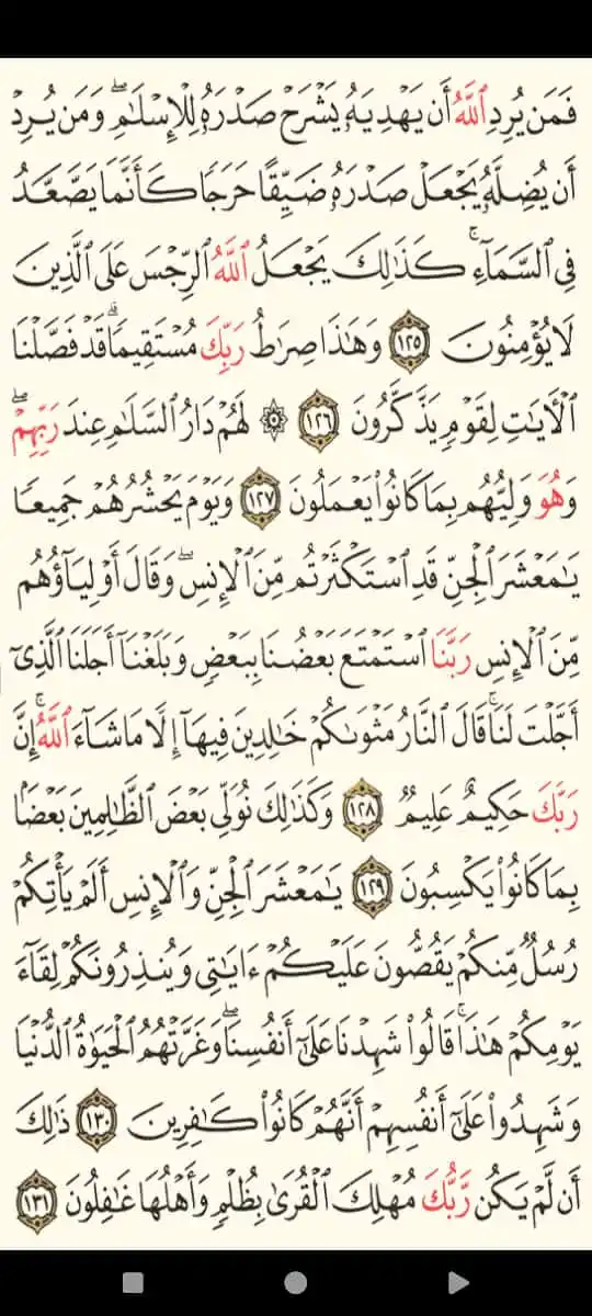 معا على طاعة الله ❤️🌺 post