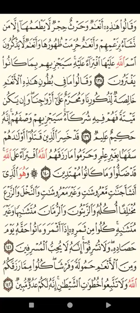 معا على طاعة الله ❤️🌺 post