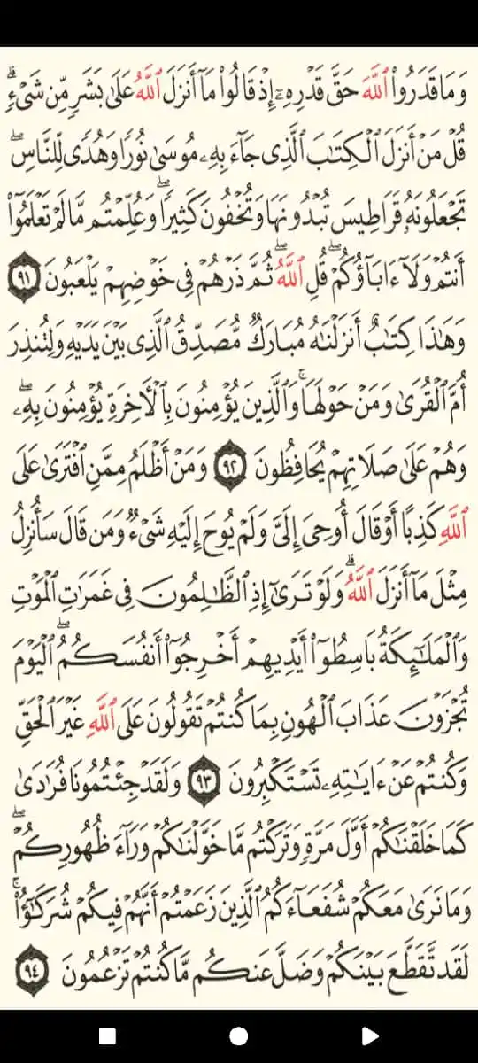 معا على طاعة الله ❤️🌺 post