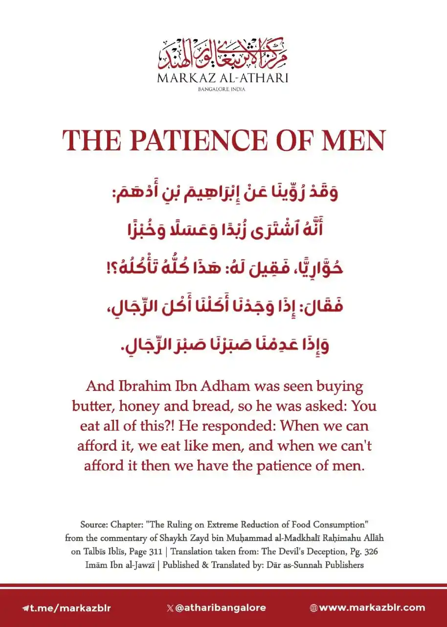Madeenah Book Lessons post
