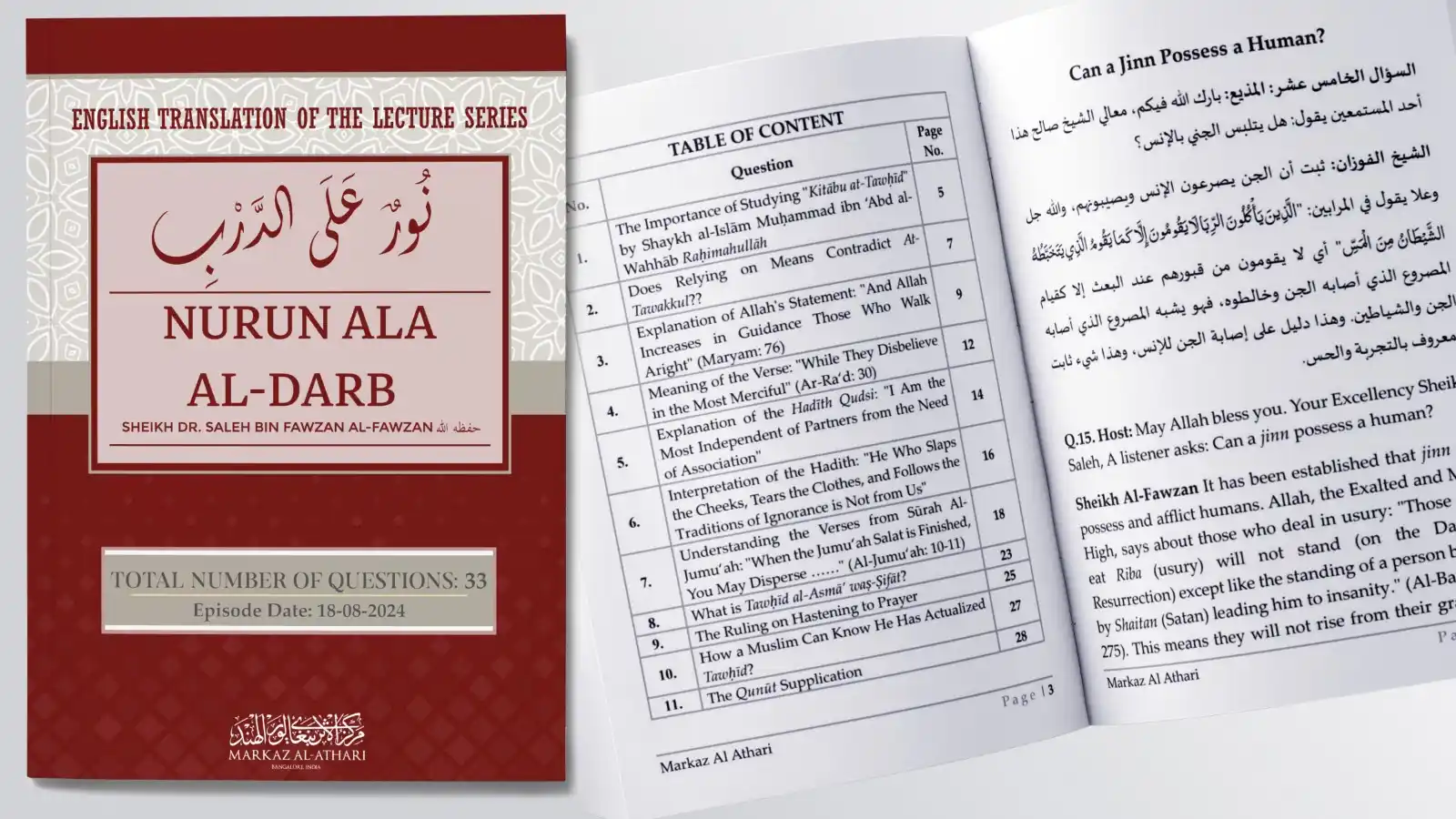 Madeenah Book Lessons post